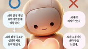 “당신 마음을 이해해요”… 수억 편의 서사로 훈련된 AI가 건네는 위로[맹성현의 AI시대 생존 가이드]