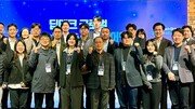 대덕 특구 20개 기업, 글로벌 빅테크 만났다