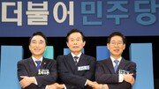 [속보]민주 충남도지사 후보에 박수현 확정…양승조 탈락