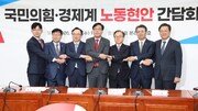 “노란봉투법 탓 교섭 전쟁터 돼… 재개정 나서야”