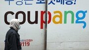 [단독]“쿠팡 같은 정보유출도 집단소송 대상”… 법무부, ‘수용’ 의견