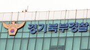 ‘양주 3살 아이 학대 사망 사건’ 20대 친부, 구속 송치
