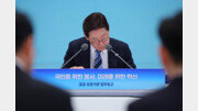 李대통령 “공직자 행동, 국가운명 바꿔…미관말직도 최선 다해달라”