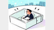[횡설수설/윤완준]지구당 부활 논란