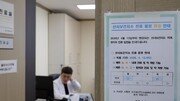 [단독]공보의 공백에 무의촌 늘어… “아파도 진료 못받나”