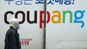 [사설]‘쿠팡 김범석 총수 지정’ 이달 결론… 차별도, 특혜도 없어야