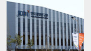 [단독]“KDI, 환경미화-일반 노조 분리교섭해야”… 중노위, 재심 첫 판단