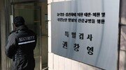 특검 “계엄병력 추가투입 요청 받은 정황” 김명수 곧 조사