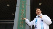 조국, 평택 전입신고…“선거 위해 잠시 머무르지 않겠다”