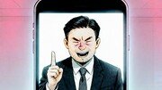 ‘나쁜 관심’을 받고 싶은 심리[정도언의 마음의 지도]