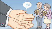 기초연금 받는 65세이상 치매머니, 최대 10억까지 무료로 관리