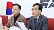 송언석 “정동영인지 北리호남인지…두둔 말고 즉각 경질해야”