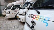 美하원의원 54명 “쿠팡 겨낭 공격 즉시 중단하라”