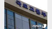 중동전쟁 장기화에…내달 자재부족에 공사중단 현장 나올수도