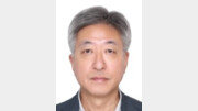 분노의 사회, 다양성과 존중을 가르칠 때다[기고/임정묵]