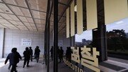 종합특검 ‘김건희 무혐의 보고서 작성’ 막내 검사 피의자 전환 검토
