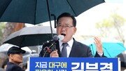 폰번호 공개한 김부겸에 쏟아진 7000여건 ‘문자폭탄’…정책으로 활용