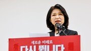[속보]이진숙, 대구시장 불출마…“보수 심장, 좌파에 못 넘겨”