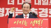 국힘 대구시장 후보에 추경호… 與 김부겸과 격돌