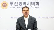 박형준, 3선 도전 선언…“부산 미래·민주주의 향방 걸렸다”