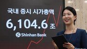 AI가 쏘아올린 K증시 ‘시총 6000조 시대’