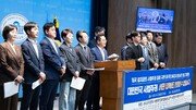 美 ‘쿠팡 항의서한’에…범여권 의원 90명 “사법주권 침해”