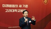 진단 보조부터 병상 배정까지…고려대 의료원의 ‘AI 미래 병원’ 구상은?[김현지의 with AI]