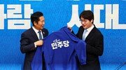 하정우 “단디하겠다”…정청래 “진짜 부산 갈매기”