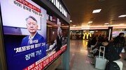 윤석열-김건희, 모두 2심서 형량 가중…각각 징역 7년·4년