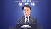 靑 “고가 1주택자가 장특공 혜택… 시정해야”