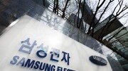 [속보]삼성전자, ‘반도체 훈풍’ 1분기 영업익 57.2조…역대 최대 실적 썼다