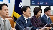 與, 윤석열·김건희 항소심 결과에 “사필귀정, 여전히 국민 눈높이엔 못 미쳐”