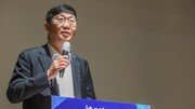 [온라인 라운지]KT넷코어, 139개 협력사와 신뢰 기반 상생협력 다짐