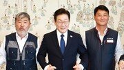 이 대통령, 청와대서 노동절 기념식 첫 개최…노동 가치·상생 협력 강조