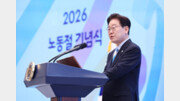 [속보]李 “노동자가 죽음 무릅쓰지 않도록 일터 안전 타협 안할 것”