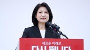 [속보]국힘, 대구 달성 재보궐 이진숙 전 위원장 단수 추천