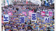 부활한 노동절, “공정 보상” 목소리 커진 노동계