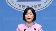 與 “국민의힘 ‘윤어게인 공천’ 중단하라”