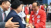 “대구 경제 살릴 실전 경험 필요… 김부겸, 지역위해 한 게 뭐있나”