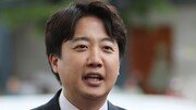 이준석 “양향자, 공소취소 국헌문란 막는 연석회의 동참해달라”
