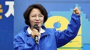 추미애 “보수 단일화 ‘글쎄’…양향자·조응천과 선의의 경쟁”