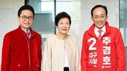 추경호-이철우 만난 박근혜 “보수의 중심 역할해야”