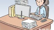 “주 4.5일제 안착땐 4년뒤 年노동시간 OECD 평균 진입”