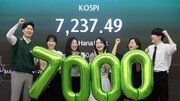 [속보]코스피 7000 돌파…‘꿈의 7천피’ 시대 열렸다