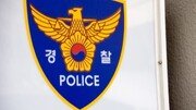 어린이날 아빠가…흉기로 아내 협박, 말리던 6살 아들 폭행