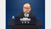 [속보]위성락 “나무호 피격 가능성 확실치 않아…침수 없었다”