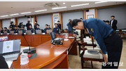 [단독]경찰, 작년 1번으로 꼽는 성과가 “비상계엄 등 반성”