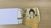 어버이날 앞두고 “독거노인께 도움되길”…현금다발 주고 떠난 시민