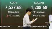 [속보]‘7천피’ 코스피, 장중 최고치 또 경신…7500 돌파