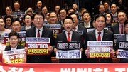 장동혁 “‘공소취소 국민은 몰라’ 박성준 발언…이재명·민주당 진심 드러나”